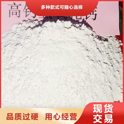 杭州市及周邊區(qū)域鈣基脫硫劑市場動態(tài)與氧化鈣應(yīng)用解析