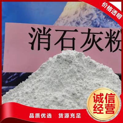 榮昌、萬州與城口 熟石灰（氧化鈣）的卓越品質(zhì)與豫北鈣業(yè)重慶沙坪壩分公司的專業(yè)服務(wù)