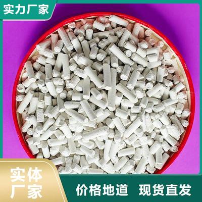 鈣劑脫硫劑 豫北鈣業(yè)陳倉區(qū)分公司的氧化鈣產(chǎn)品助力清潔生產(chǎn)